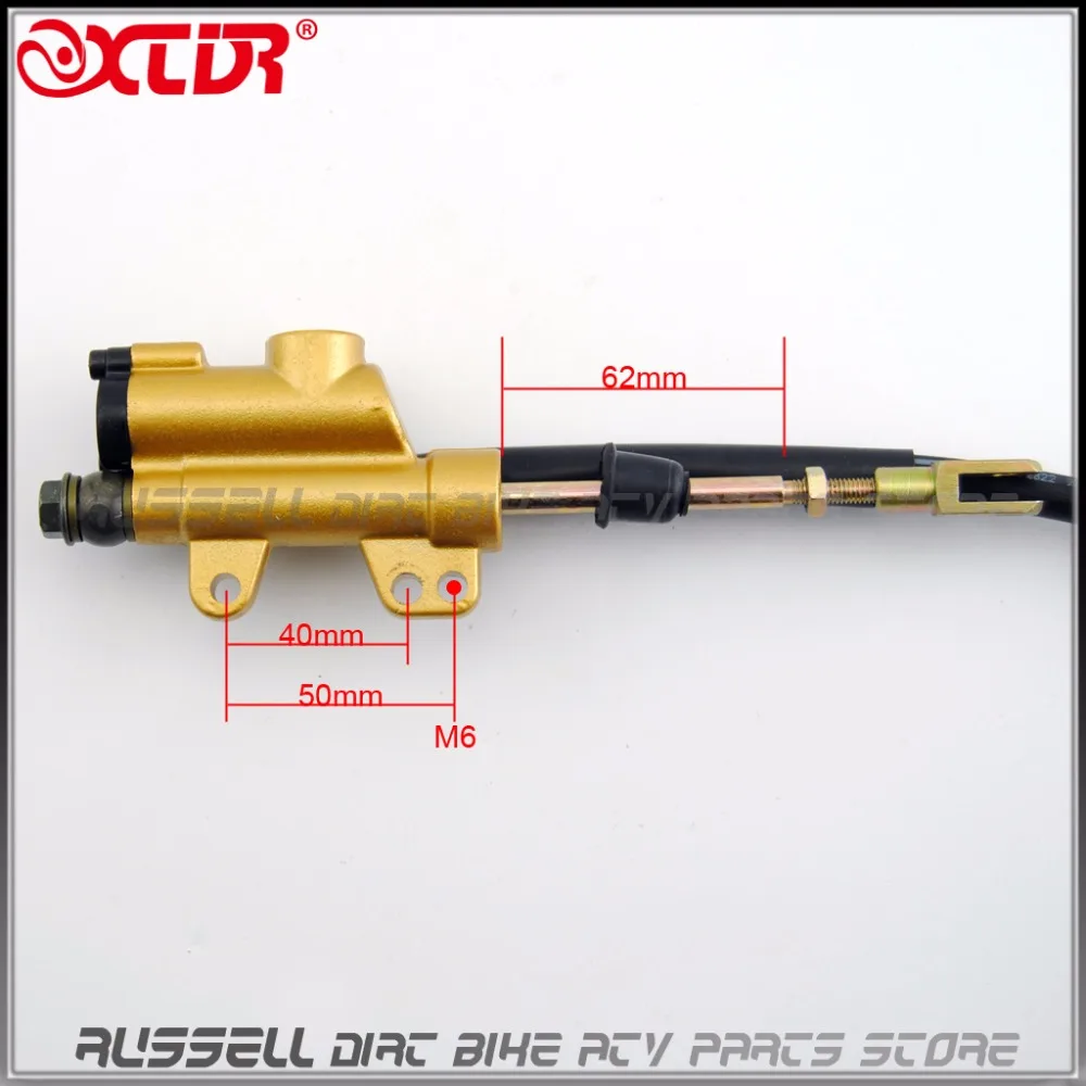 Задний суппорт дискового тормоза в сборе главный цилиндр для квадроцикла 150cc 200cc