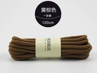 Новое поступление Карамельный цвет практичный Strong 120 см круглые шнурки высокое качество Mountain обувь для альпинистов шнурки - Цвет: light brown