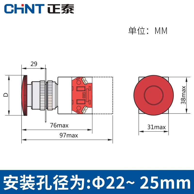 Chint NP4-11M bulk mushroom button since the reset to start push switch | Обустройство дома