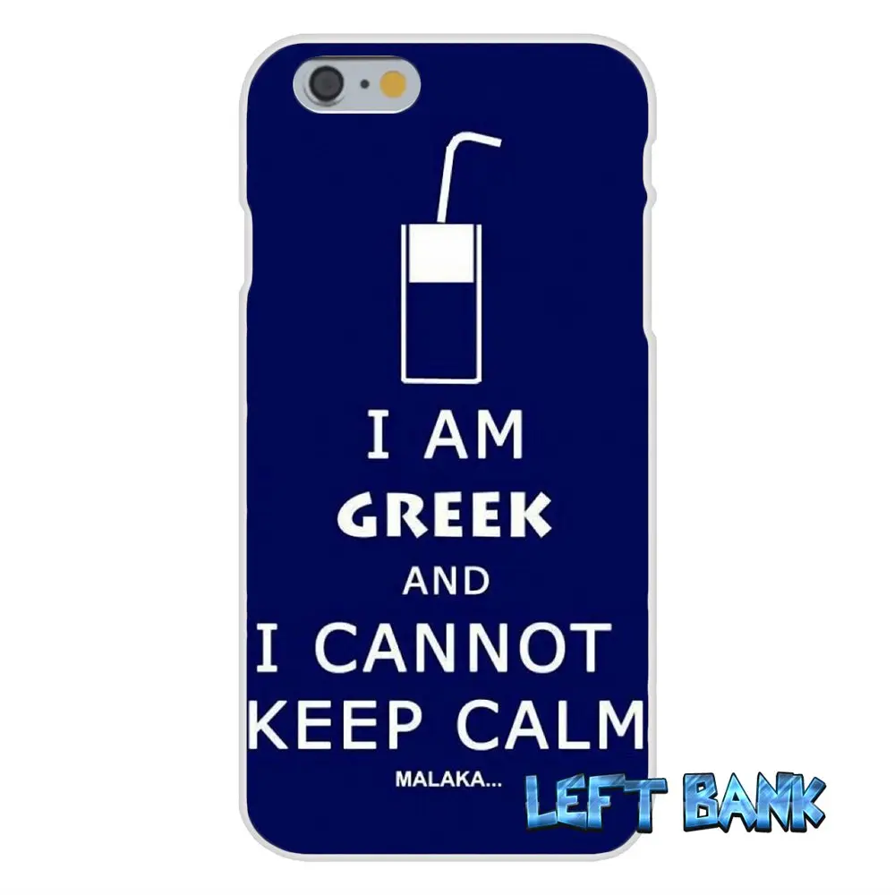 Для Samsung Galaxy A3 A5 A7 J1 J2 J3 J5 J7 2016 2017 Keep Calm I'm греческий флаг Мягкий Силиконовый ТПУ
