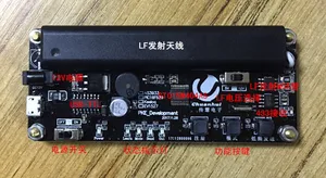 PKE, без ключа, низкочастотный Пробуждение AS3933 обучающая плата, Новая плата, фиксированный код, исходный код