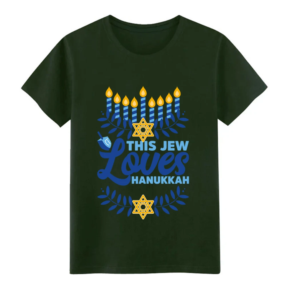 Мужская футболка с надписью This Jew Loves Hanukkah Celebration Chanukah Fun S-XXXL из 100% хлопка