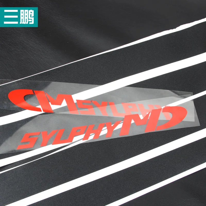 3D углеродного волокна тела наклейка сторона украшения 2012 до 2018 для Nissan Sylvia