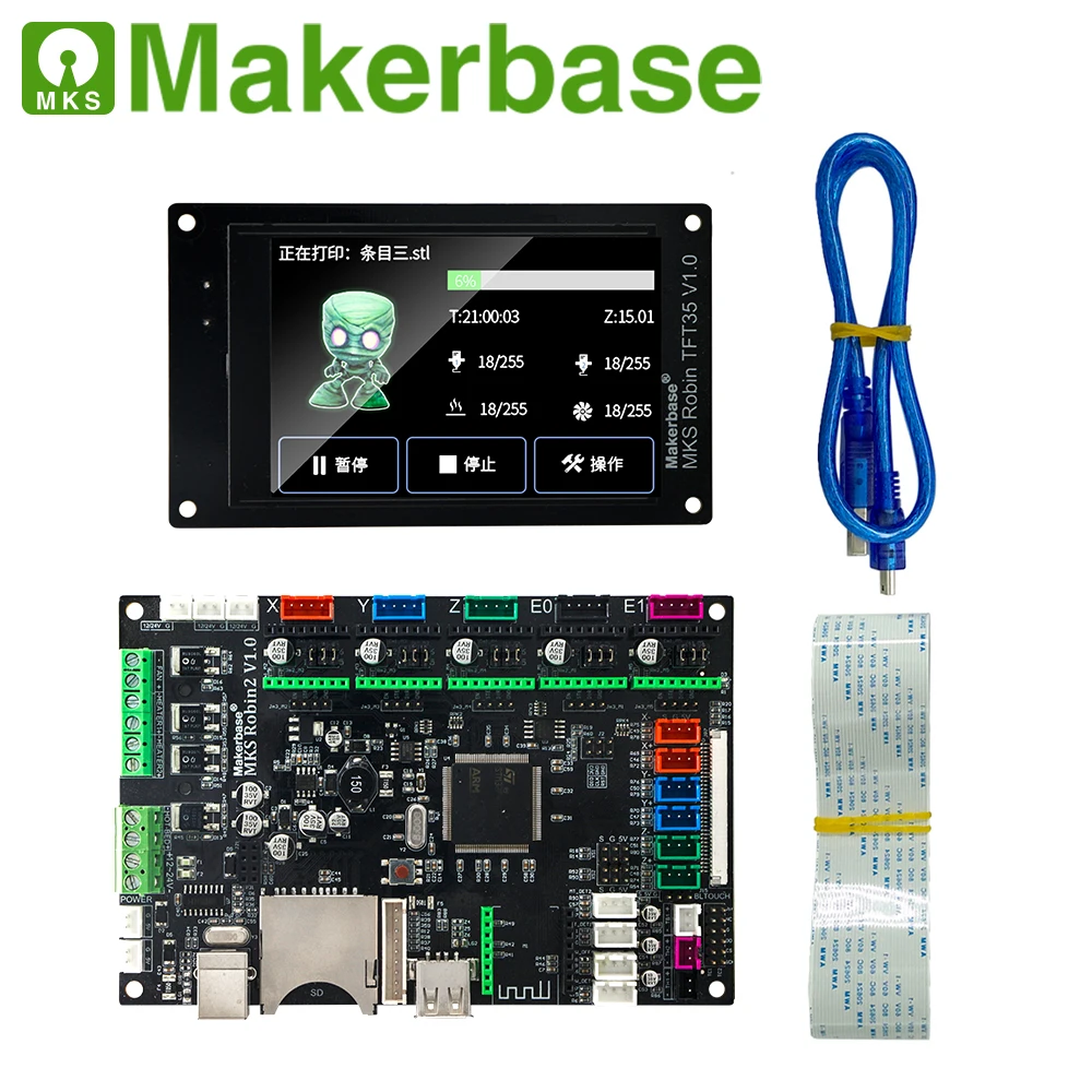 Плата управления 3D принтером MKS Robin2 V1.0 материнская плата STM32 аппаратные средства