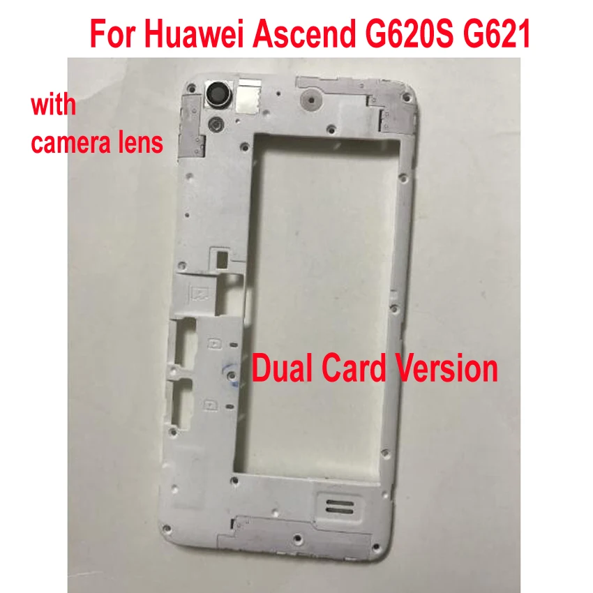 Оригинальный качественный средний каркас Крышка корпуса среднего размера