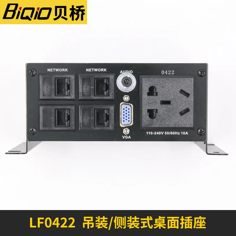 Новый LF 0422 офис столешницу VGA 3 5 аудио 4 сети пять отверстий Мощность