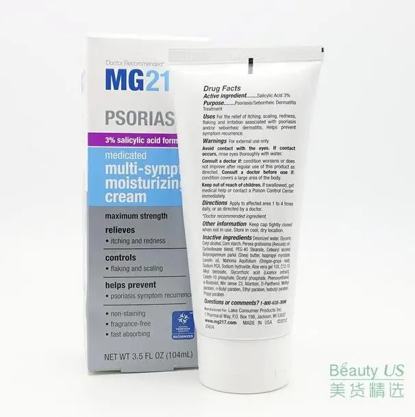 Место! MG217 псориаз лечебный многосимптомный увлажняющий крем|psoriasis cream|medic creamcream