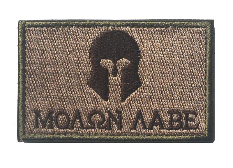Molon военная армия тактический боевой вышивка заплатка для одежды эмблема
