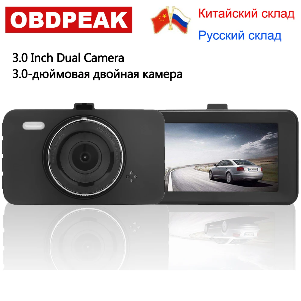 Автомобильный видеорегистратор 3 0 дюйма HD 1080P с двойным объективом зеркало