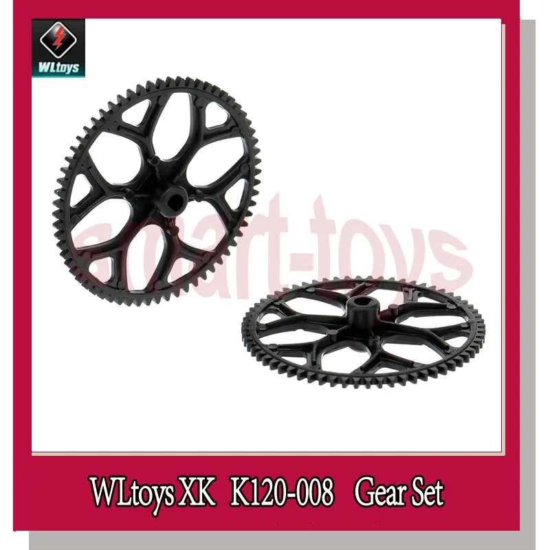 

3Pair K120 Gear Set for Wltoys XK K120 RC Helicopter Parts K120-008