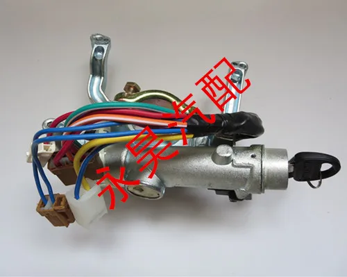 71307135 antelope whole car door lock cylinder ignition glove box accessories |