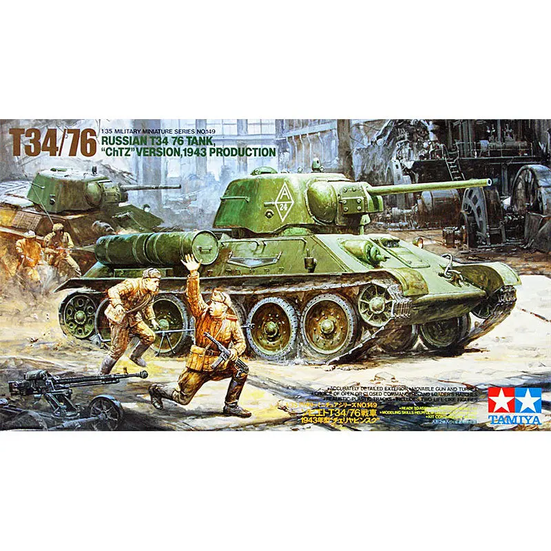 1/35 TAMIYA 35149 российский Стандартный танк ChTZ версия 1943 производственная модель