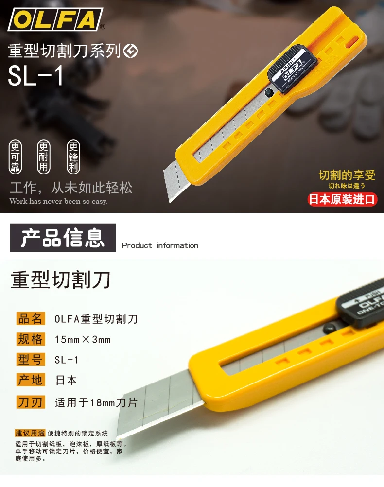 Олафом, импортная инструментальная heavy duty нож с Олафом, SL-1 бытовой нож для ручной работы