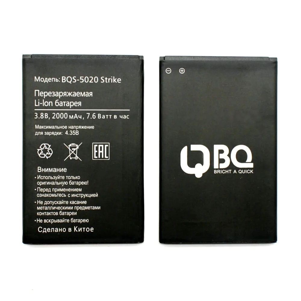 Смартфон BQ 5020 Strike. Батарея BQ 5020 Strike. Аккумулятор BQS 5020 Strike. BQ BL 50 батарейка.