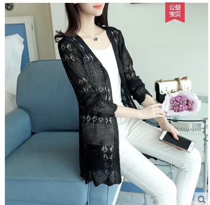 Women Thin Style Cardigan Summer New Hollows Loose Shawls Knitted Sweater Small Coat Air Conditioning Shirt Sunscreen Long Dress |