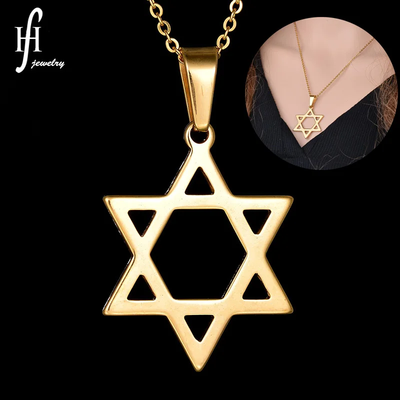 ELSEMODE Звезда Давида кулон Judaica ожерелье ювелирные изделия из нержавеющей