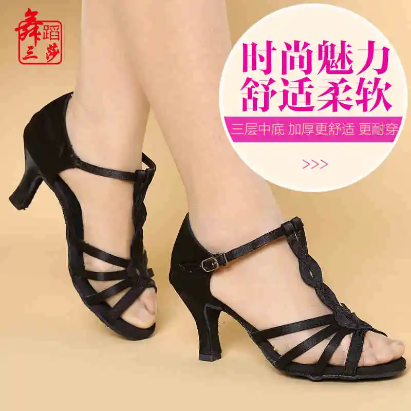 Женские туфли для латиноамериканских танцев на высоком каблуке 5/7 см обувь танго