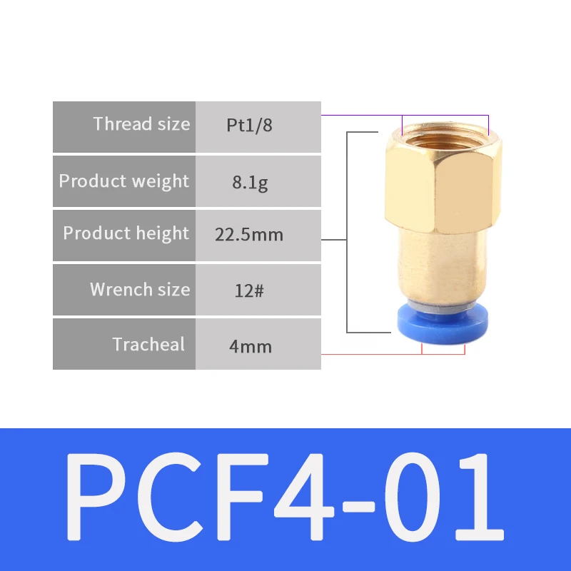 PCF4-01 1 шт. Пневматический быстрый соединитель PCF 4 мм 6 мм 8 мм 10 мм 12 мм шланг Воздушный фитинг 1/" 1/8" 3/" 1/2" BSPT Мужская резьба трубопроводная муфта - Цвет: PCF4-01