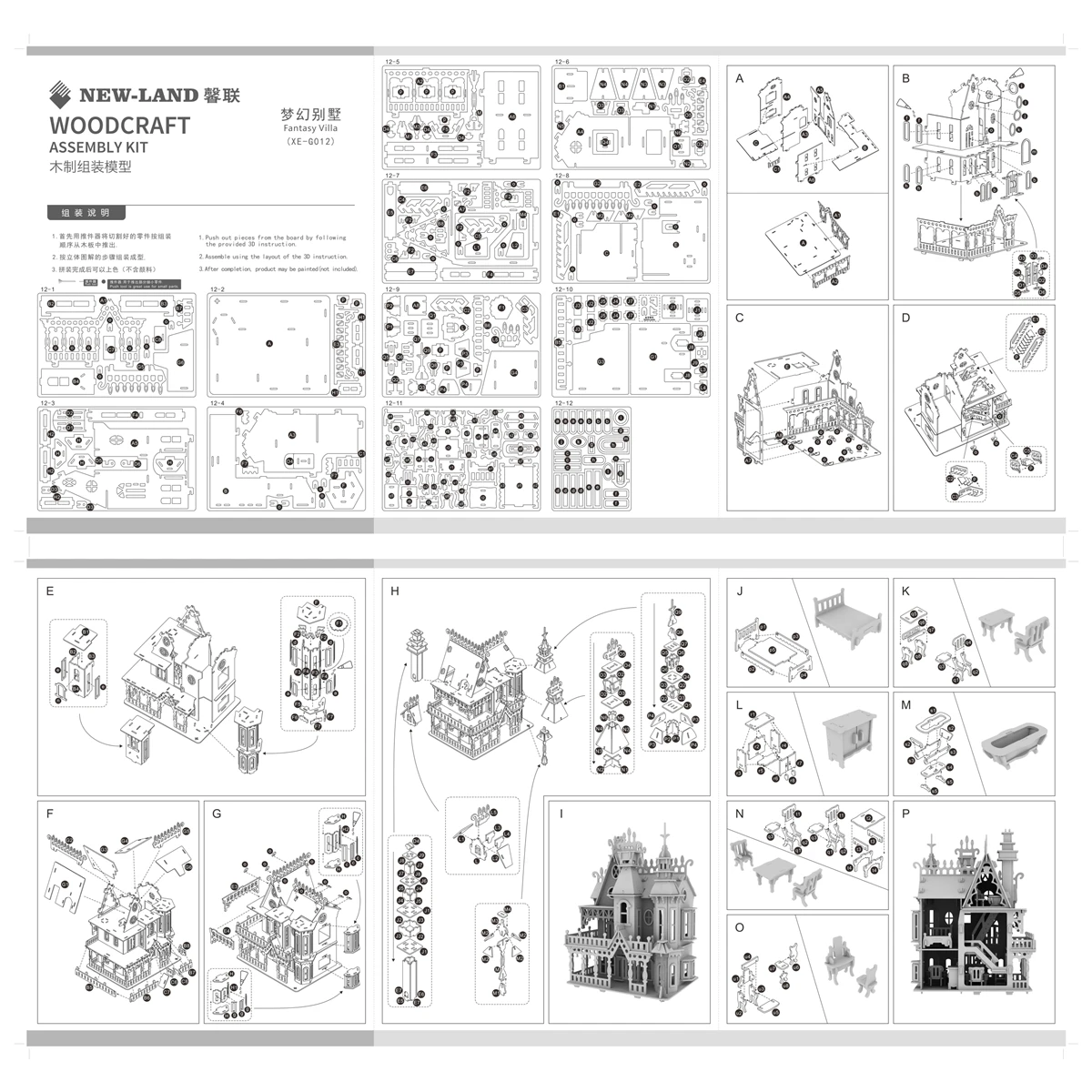 Лазерная резка новый набор сборки Сделай Сам обучающая игрушка 3D деревянная