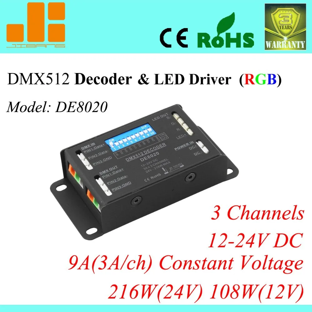 Бесплатная доставка Супер эко DMX декодер 3ch DMX512 светодиодный драйвер 9A/216W RGB