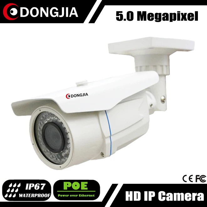 DONGJIA waterproof outdoor 2.8-12mm lens hd 5mp ip camera onvif Infrared bullet CCTV Surveillance varifocal cam DA-IP8520TRV |