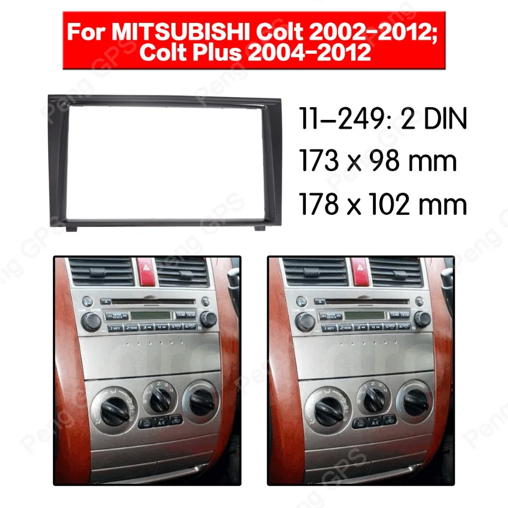 2 din автомагнитола стерео установка фасции для MITSUBISHI Colt, Colt Plus 2002-2012 рамка панель с креплениями рамка DVD