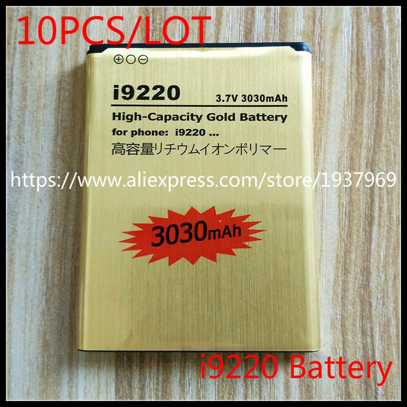 10pcs/lot High Capacity Golden replacement N7000 I9220 Battery EB615268VU for Samsung Galaxy Note N7000 i9220 battery