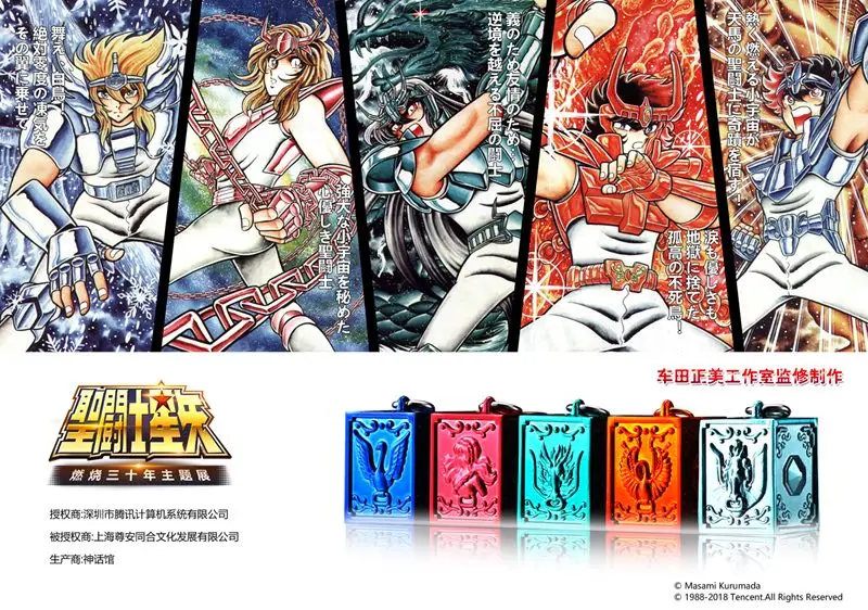 CMT Instock Folei ST Seiya бронзовые коробки Пандора аниме украшения металлические игрушки