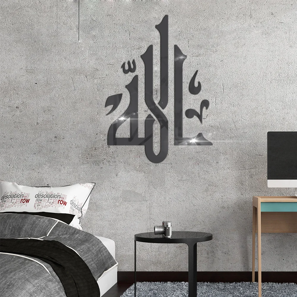 

Muslim Islamic Eid al-Fitr Acrylic Mirror sliver gold 3D self-adhesive wall sticker Bedroom living room decorative painting