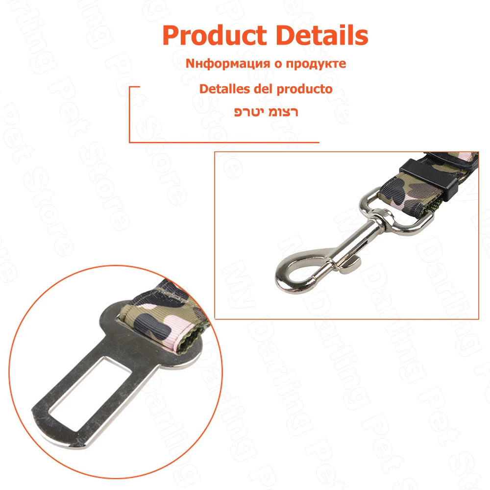 Камуфляжный ремень безопасности для собак регулируемый поводок маленьких