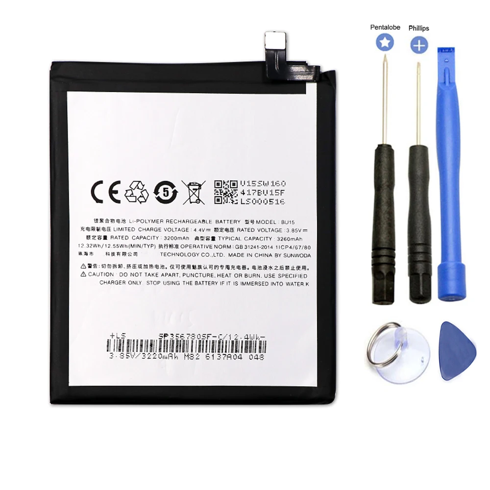 Аккумулятор BU15 ForMeizu U20 аккумулятор Аккумулятор AKKU 3260 мАч Аккумулятор BU15 ForMeizu U20 аккумулятор Аккумулятор AKKU 3260 мАч