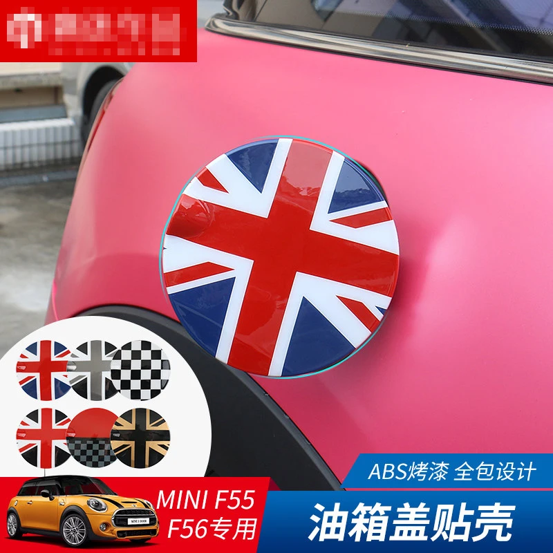 Совершенно новый ABS Материал UJ/BUJ/CQ/JCW/GJ/BJ шаблон крышка топливного бака для mini cooper