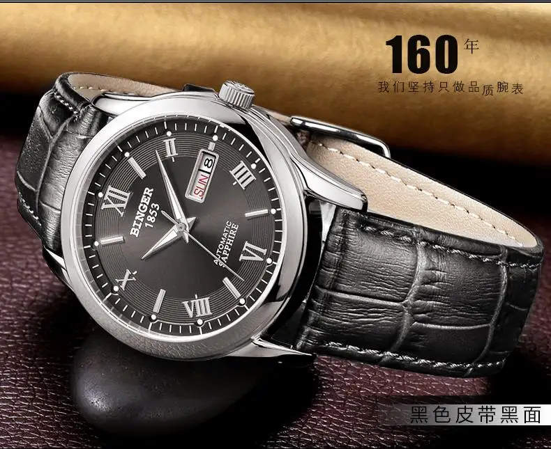 

Switzerland men's watch luxury brand Wristwatches BINGER luminous Mechanical Wristwatches leather strap Waterproof BG-0383-12