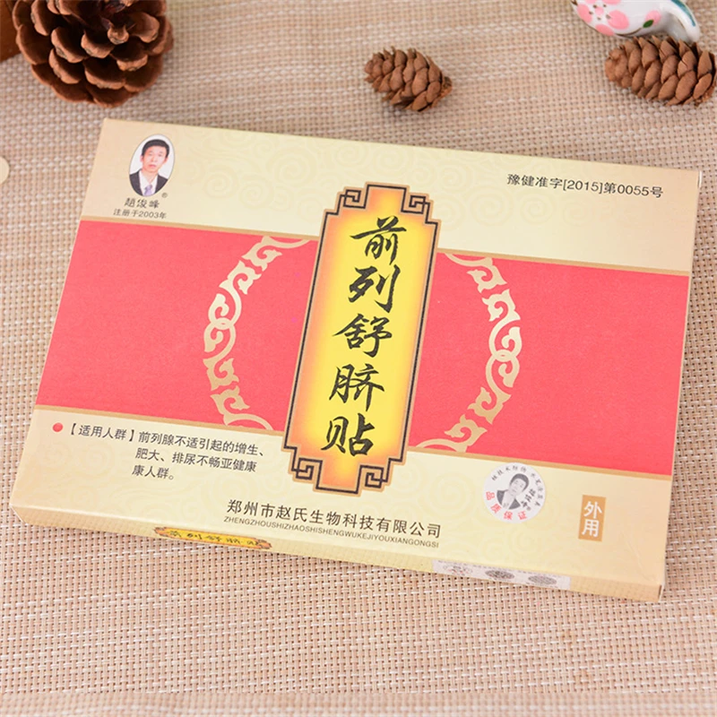 4 коробки предстательной железы пупок урологический мужской лечение