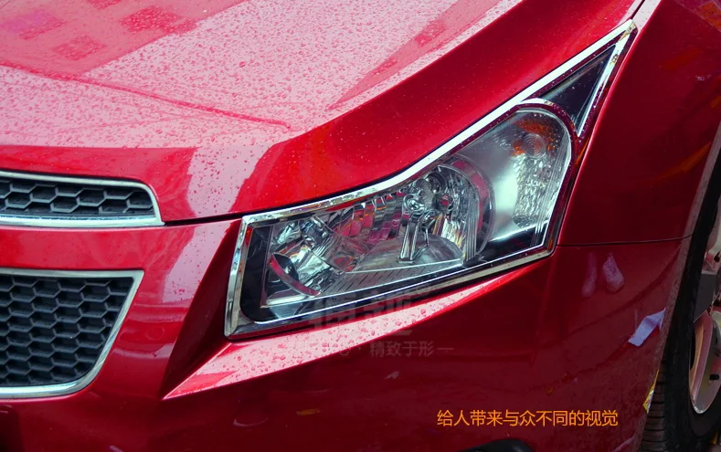 Chevrolet Cruze Winjet Headlight