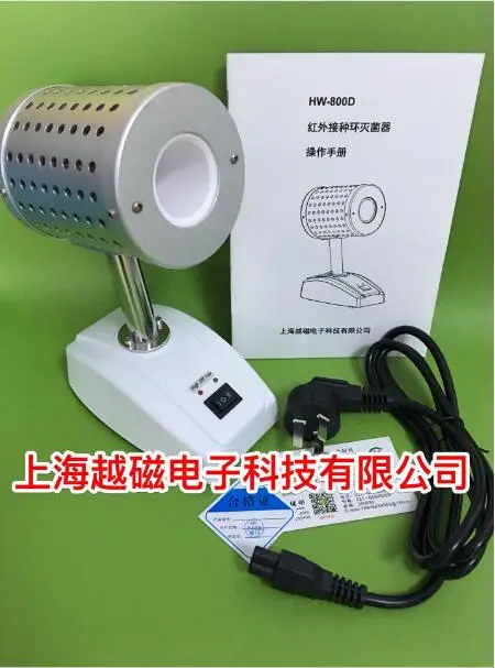 

Large Diameter New infrared inoculation ring sterilizer HW-800D (alternative alcohol lamp) high temperature 950 temperature