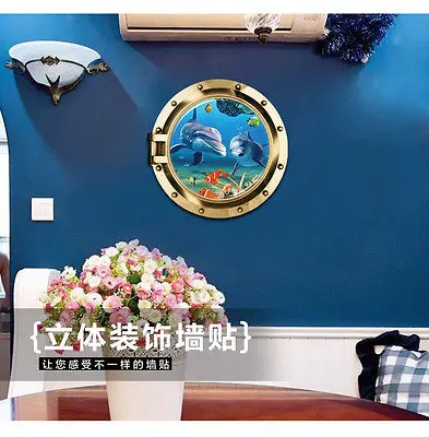 3D creative submarine window sea wall sticker decals ocean fishes undersea wallpaper kids home livingroom bedroom bathroom decor | Дом и сад