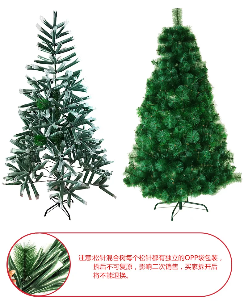 Новогодние ёлки праздничные вечерние поставки kerstboom arbol de navidad sapin de noel 180 см/210 см/240/300 см рождественской елки