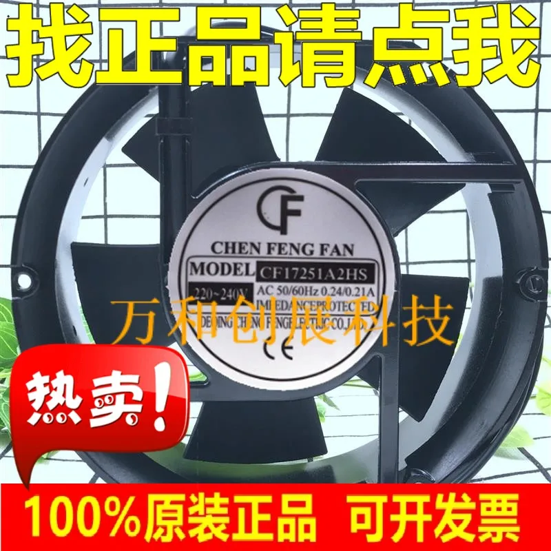 

CF CF15050A2/A3HS/HB 380V 0.12/0.10A cabinet cooling fan 17251