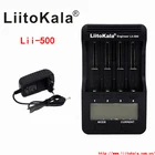 Зарядное устройство Liitokala для аккумуляторов AAAAA 3,71,218650266501634014500, с ЖК-дисплеем