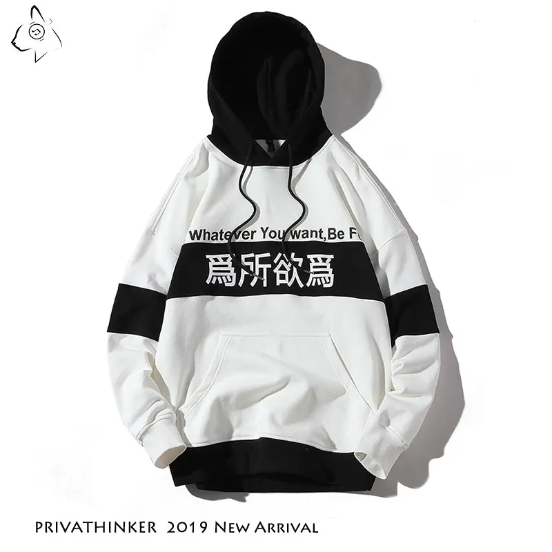 Privathinke Man Autum Streetwear Big Pocket Hooded Sweatshirt Men Chinese Pactchwork Cotton Pullovers Male Sweatshirt