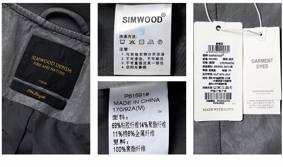 Мужская куртка из экокожи SIMWOOD, модное повседневное пальто на молнии, модель P61691, брендовая верхняя одежда на осень