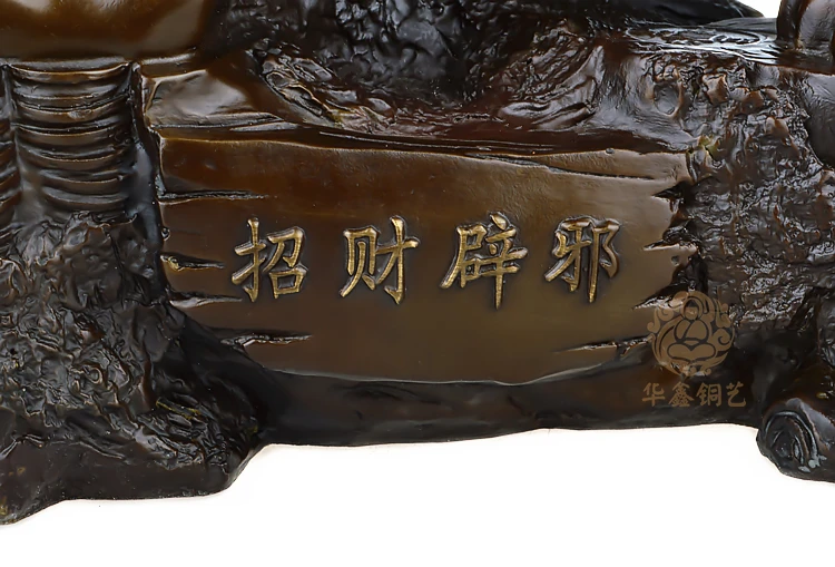Online 45CM Riesige Wirksam HAUSE BÜRO Talisman-Die Stadthaus Geld Zeichnung Blühendes Geschäft FENG SHUI PI XIU Drachen Bronze Statue