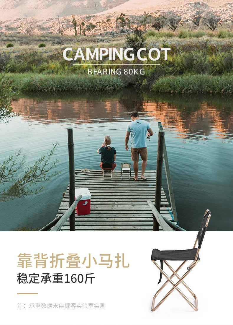 Naturehike открытый портативный складной стул для пикника кемпинга износостойкий алюминиевый стул для отдыха спинку рыболовного стула табурет