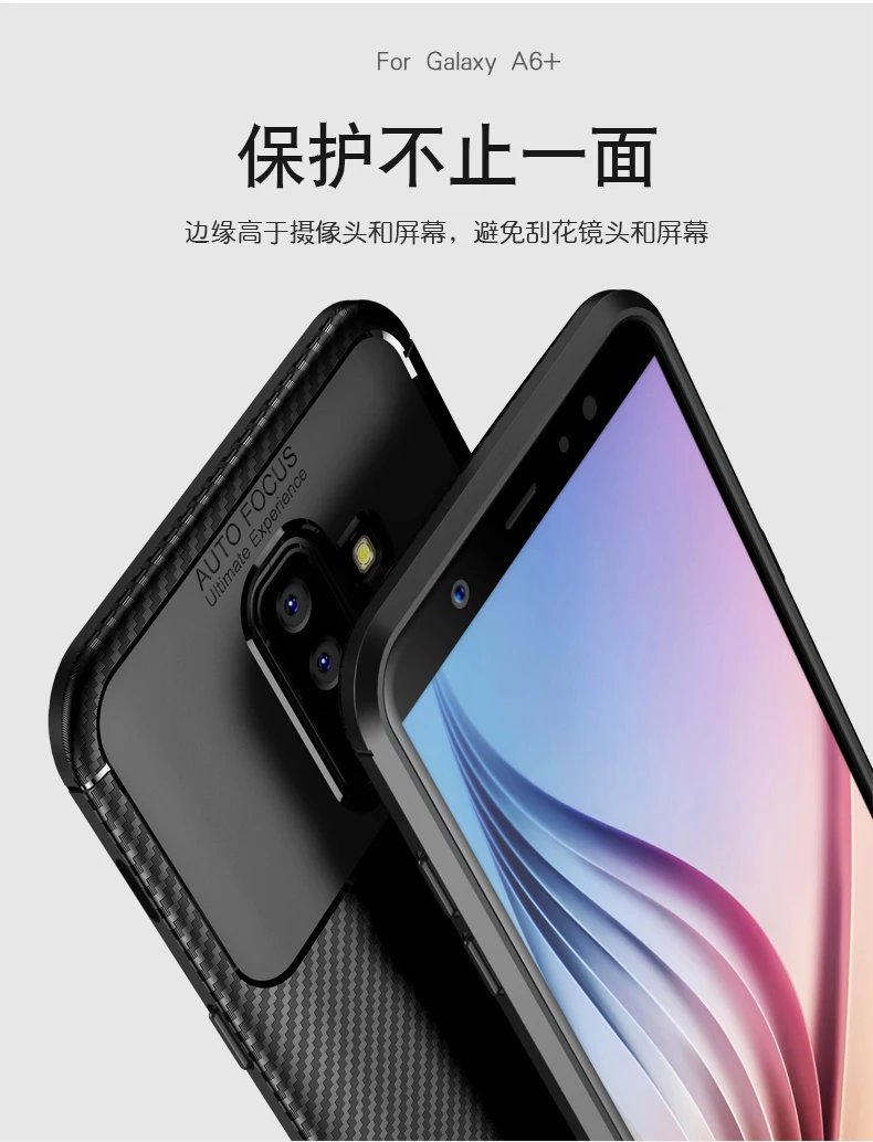 Силиконовый чехол для Samsung Galaxy J8 2018 бампер из углеродного волокна SM J810F J810F/DS J810G/DS