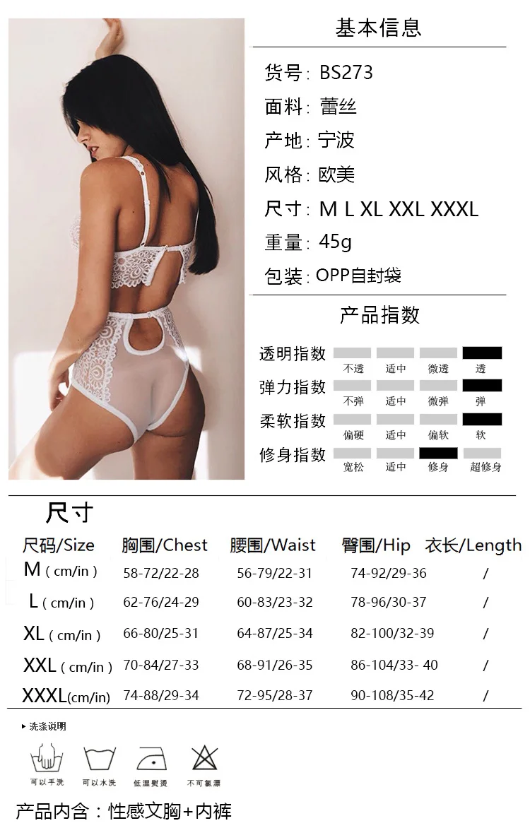 S-XXL, летний женский комплект нижнего белья, сексуальный кружевной бюстгальтер с эффектом пуш-ап, комплект женского нижнего белья с бюстгальтером, комплект прозрачного кружевного бюстгальтера и трусиков