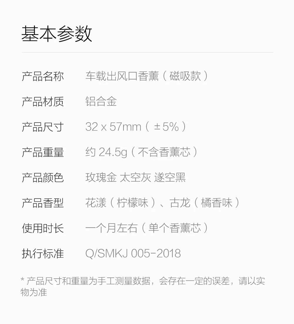 Автомобильный освежитель воздуха Xiaomi Mijia Guildford, лимон, апельсин, духи, алюминиевый сплав, зажим, магнитный диффузор для благовоний