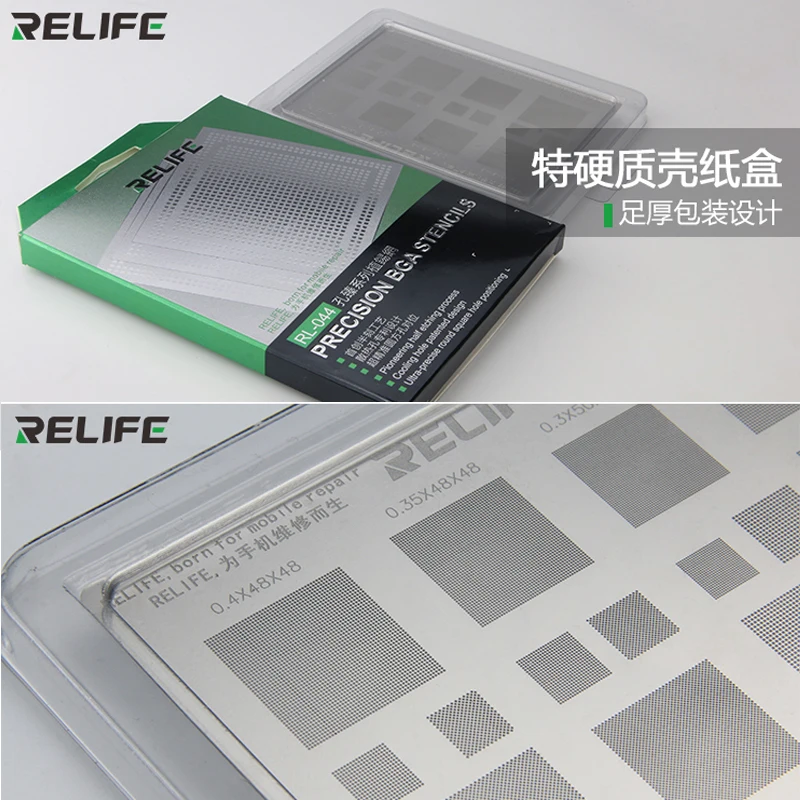 SUNSHINE RL-044 стальная сетка для iphone серии A8A9A10A11A12 ЦП EMMC EMPC SAM MTK для iphone x многоцелевой завод жестяная сеть