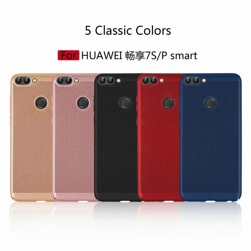 Чехол для Huawei P Smart/Enjoy 7 s Тонкий чехол с излучающим отверстием в сетку Жесткий