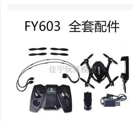 Смарт M7S FY603 2 4G 4CH RC Quadcopter с Wi Fi FPV камерой RTF вертолет все детали|Детали и